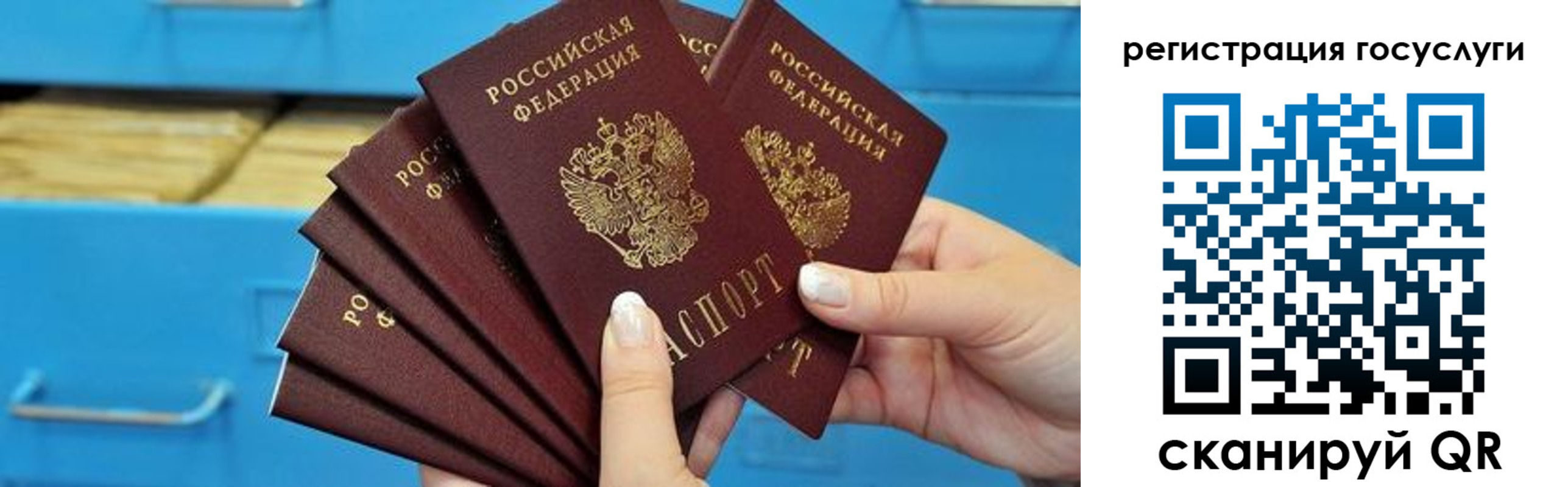 временная регистрация для всех в Тюменской области